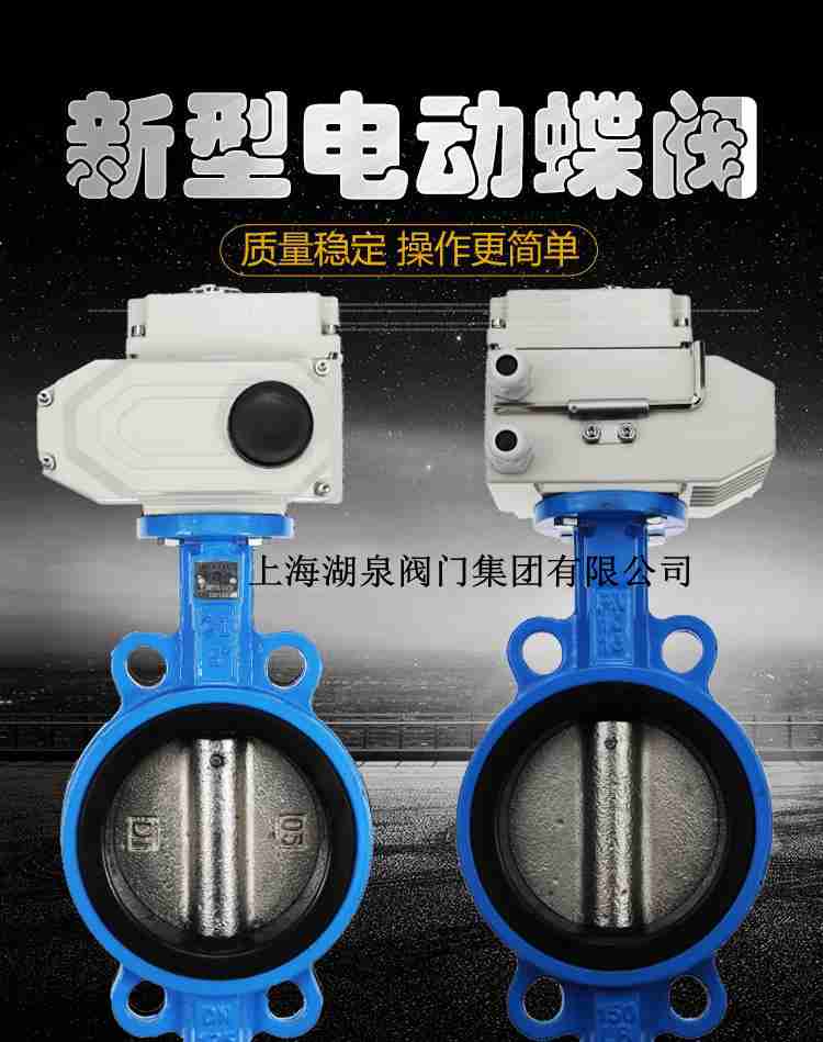電動蝶閥100結(jié)構(gòu)詳細圖解，使用