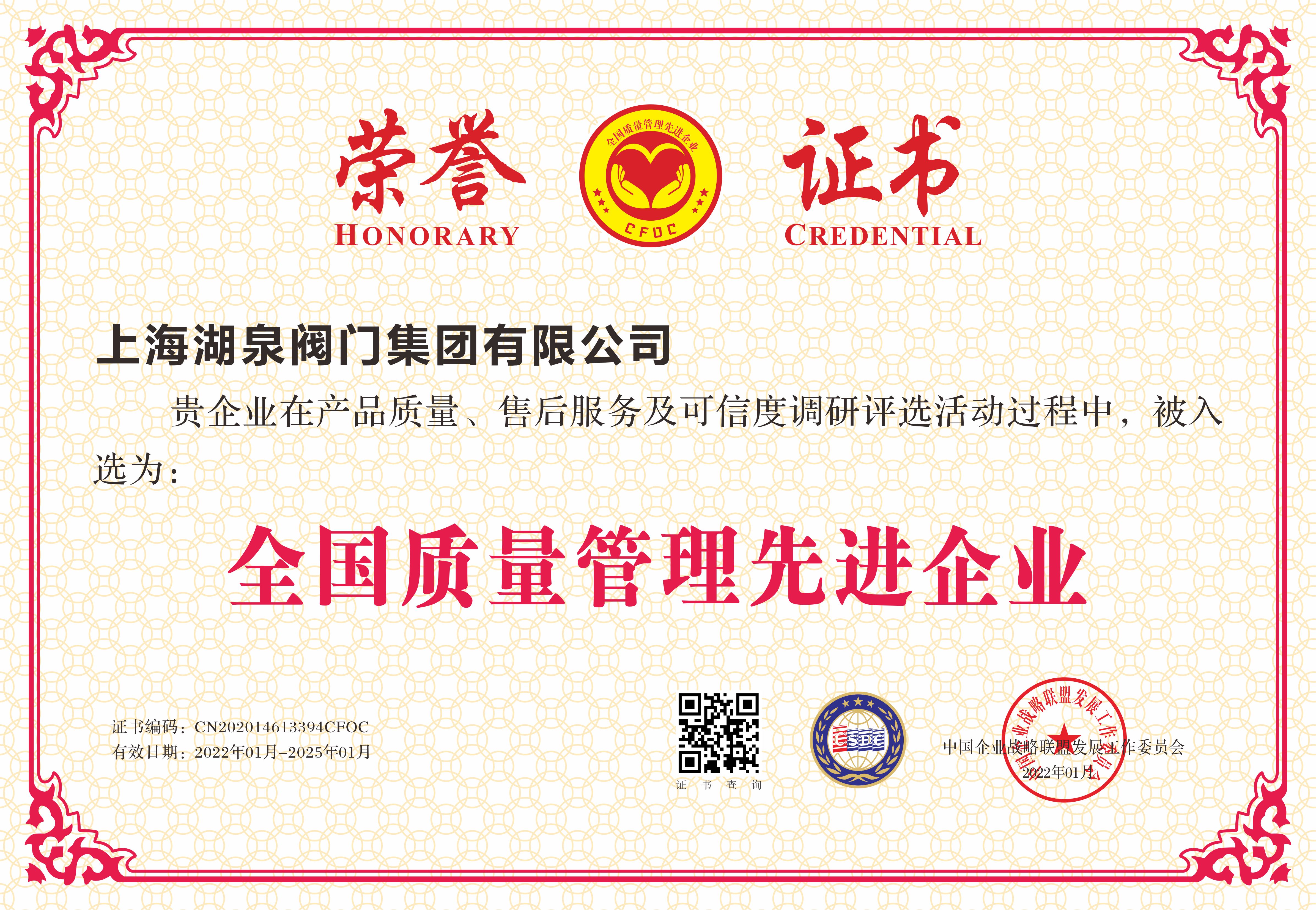 電動閥門生產商、批發商、品牌廠家